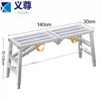 义尊 折叠马凳 1.4*0.3米 个