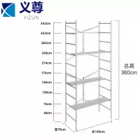 义尊 脚手架 3.6m 个