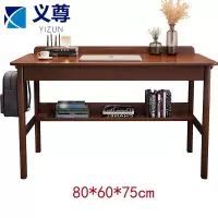 义尊 书桌 80*60*75cm 张