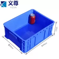 义尊 周转箱 Z-160 个