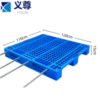 义尊 加4钢托盘 1.2*1.1*0.15m 个
