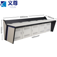 义尊 监控台控制台 五联 台