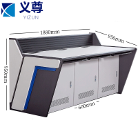 义尊机房监控台 三联台