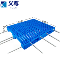 义尊 川字托盘加8钢 1.4*1.2*0.15m 个