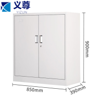 义尊 矮柜 85*39*90cm台
