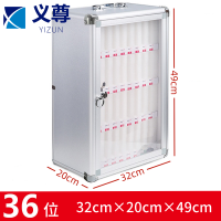 义尊手机存放柜