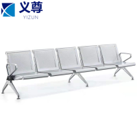 义尊排椅五人位组