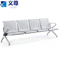 义尊连排椅四人位组