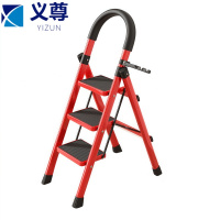 义尊 家用折叠梯 105cm 个