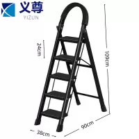 义尊 家用折叠梯 109cm 个