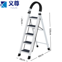 义尊 家用折叠梯 159cm 个