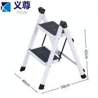 义尊 人字梯 42cm 个