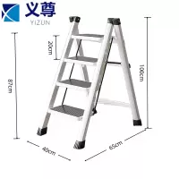 义尊 人字梯 100cm 个