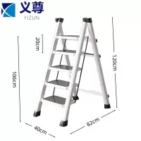 义尊 人字梯 102cm 个
