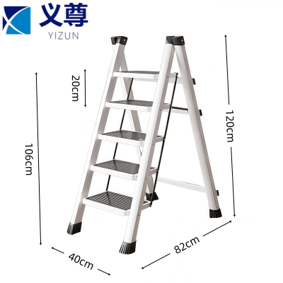 义尊 人字梯 102cm 个