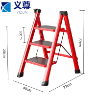 义尊 人字梯 0.83m 个