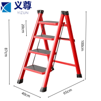 义尊 人字梯 1.08m 个