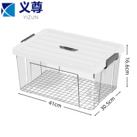 义尊 收纳箱 20L 个