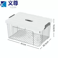 义尊 收纳箱 20L 个