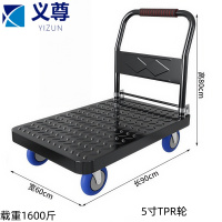 义尊 手推平板车 90*60cm 个