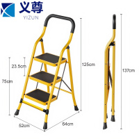 义尊 人字梯 3S 个