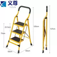 义尊 人字梯 3S 个