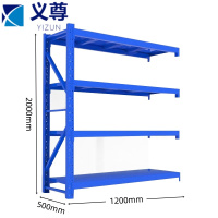 义尊 置物架副架 1.2*0.5*2m 组