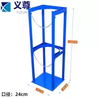 义尊 气瓶架 31*30*100cm 个