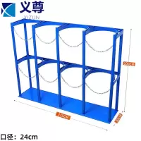 义尊 气瓶架 115*30*100cm 个