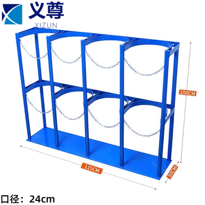 义尊 气瓶架 115*30*100cm 个