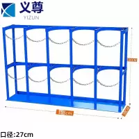 义尊 气瓶架 155*30*100cm 个