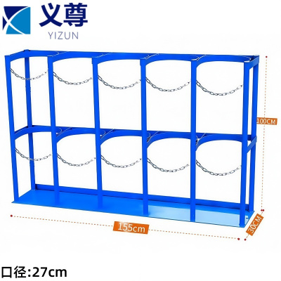 义尊 气瓶架 155*30*100cm 个