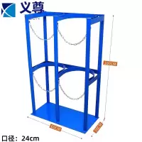 义尊 气瓶架 60*30*100cm 个