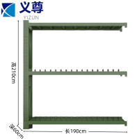 义尊 双层盾牌架副架 DP-19M 组