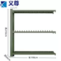 义尊 双层盾牌架副架 DP-19M 组