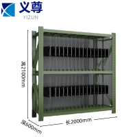 义尊 双层盾牌架 SC-500Z 组