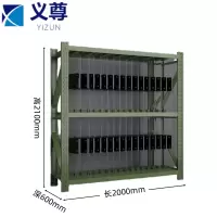 义尊 双层盾牌架 SC-500Z 组