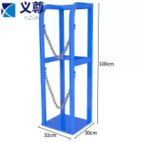 义尊 气瓶固定架 32*30*100cm 个