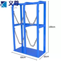 义尊 气瓶固定架 60*30*100cm 个