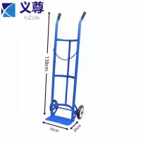 义尊 气瓶推车 350*200*1380mm 个