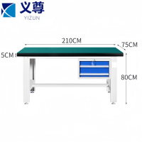 义尊 检验桌 210*75*80cm 张