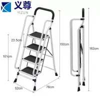 义尊 家用梯 YGB-4 个