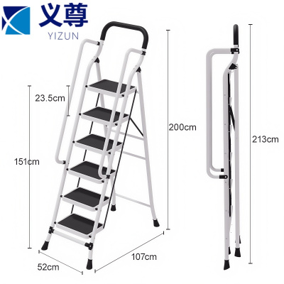 义尊 家用梯 YGB-6 个