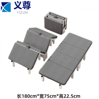 义尊 午休折叠床 180*75*22.5cm 张