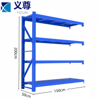 义尊 储物架副架 CZS15 组