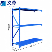 义尊 展示架副架 YQW6 组