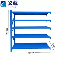 义尊 快递架副架 XSD5 组