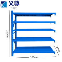 义尊 快递架副架 ZAPK6 组