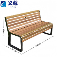 义尊 靠背椅 180*57*79cm 把