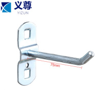 义尊 单斜挂钩 DG75 个